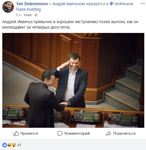 &quot;А было какое-то нарушение?&quot;: в Раде снова поймали на горячем &quot;кнопкодавов&quot; (видео)